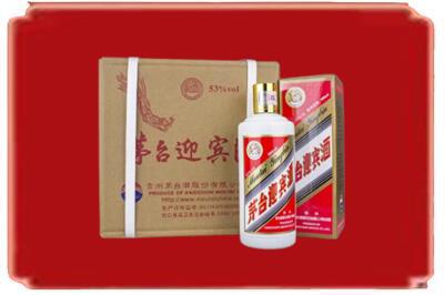 石家庄正定县烟酒回收茅台迎宾酒.jpg